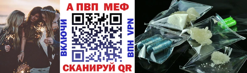 Купить наркоту Кировград omg ССЫЛКА  Alpha PVP 