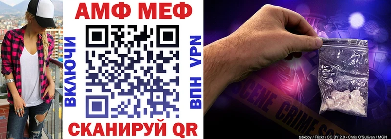 KRAKEN зеркало  даркнет сайт  Кировград  АМФ VHQ 