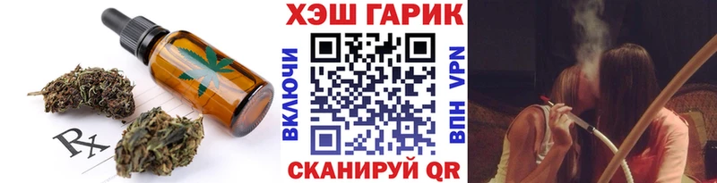Canna-Cookies конопля  Кировград 