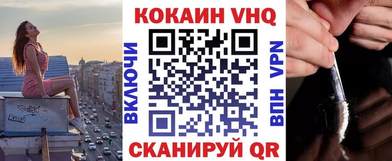 Cocaine Columbia  где купить   Кировград 