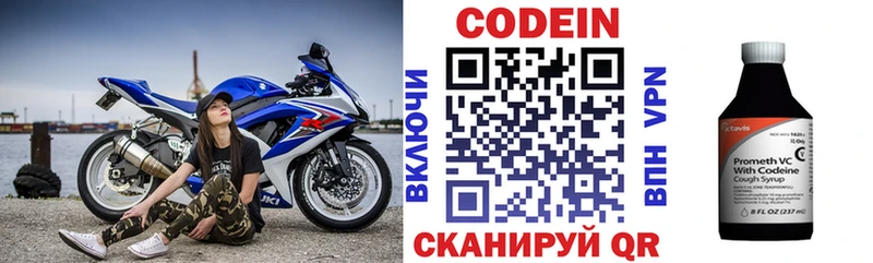 закладки  Кировград  кракен tor  Codein напиток Lean (лин) 