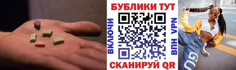 Ecstasy Cube Кировград