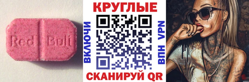 маркетплейс какой сайт  Кировград  Ecstasy mix  что такое наркотик 