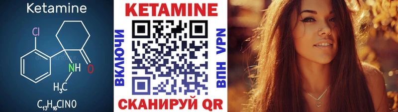 даркнет сайт Кировград Кетамин ketamine