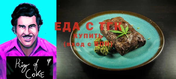 кокаин Алексеевка