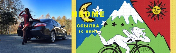 кокаин Алексеевка