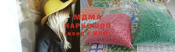 наркотики Алзамай