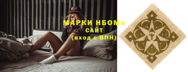 наркотики Алзамай