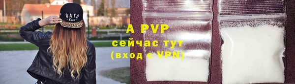 a pvp Алексин