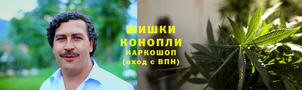 метамфетамин Абинск