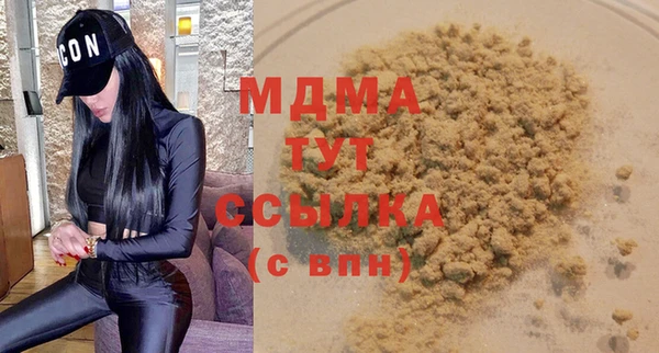 MDMA Premium VHQ Абаза