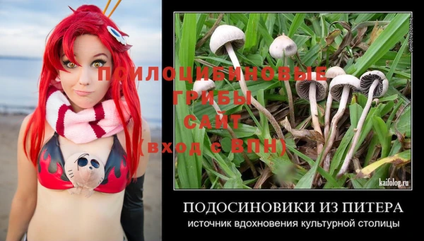 наркотики Алзамай