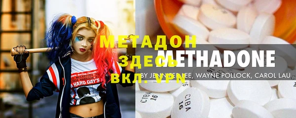 кокаин Алексеевка