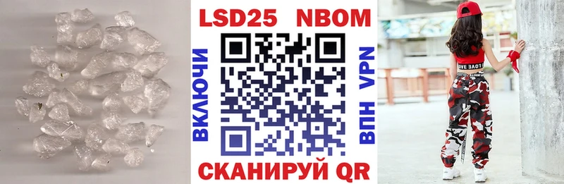 наркотики mega зеркало Лсд 25 экстази ecstasy Кировград