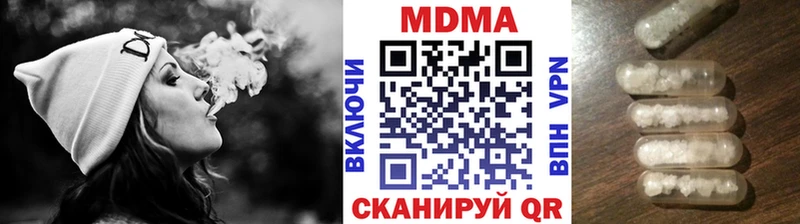 МДМА VHQ  закладки  Кировград 