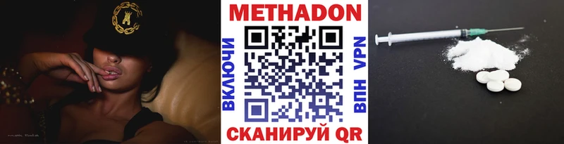 МЕТАДОН мёд  хочу наркоту  Кировград 